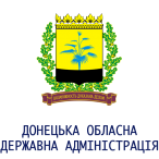 Донецкая областная государственная администрация