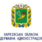 Харковская областная государственная администрация
